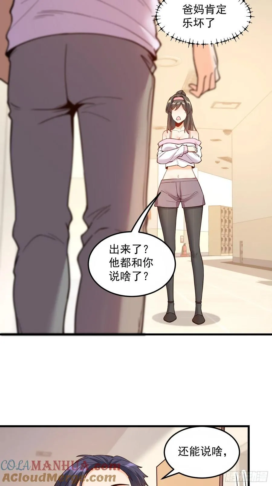 第62话28