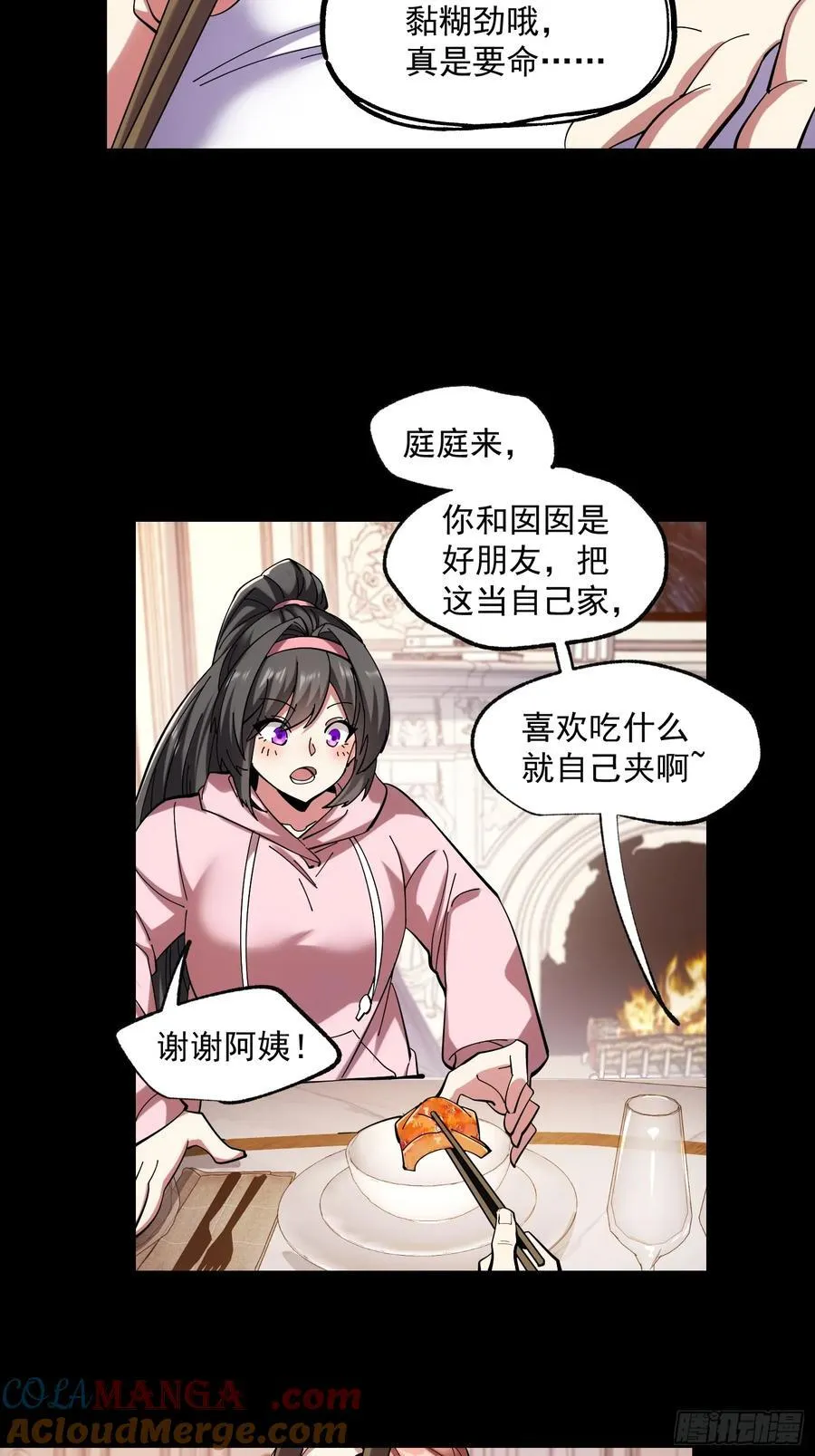 第74话22