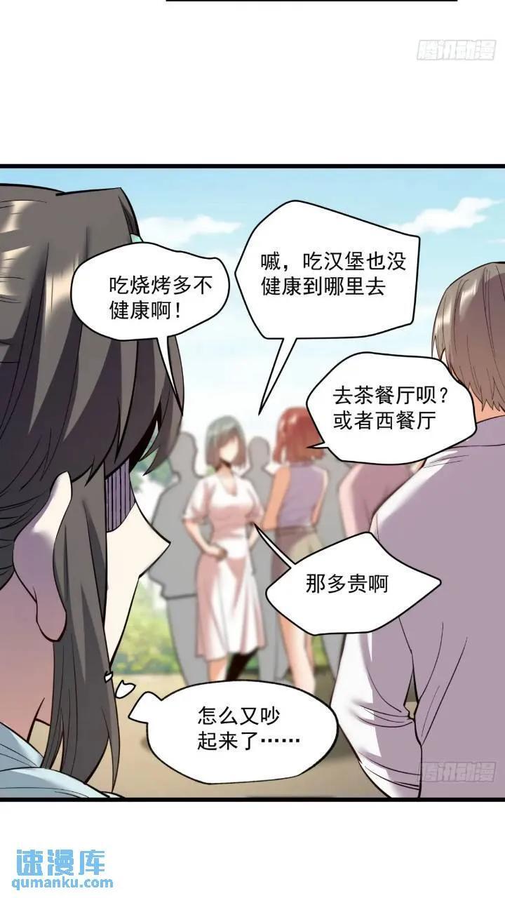 第23话20