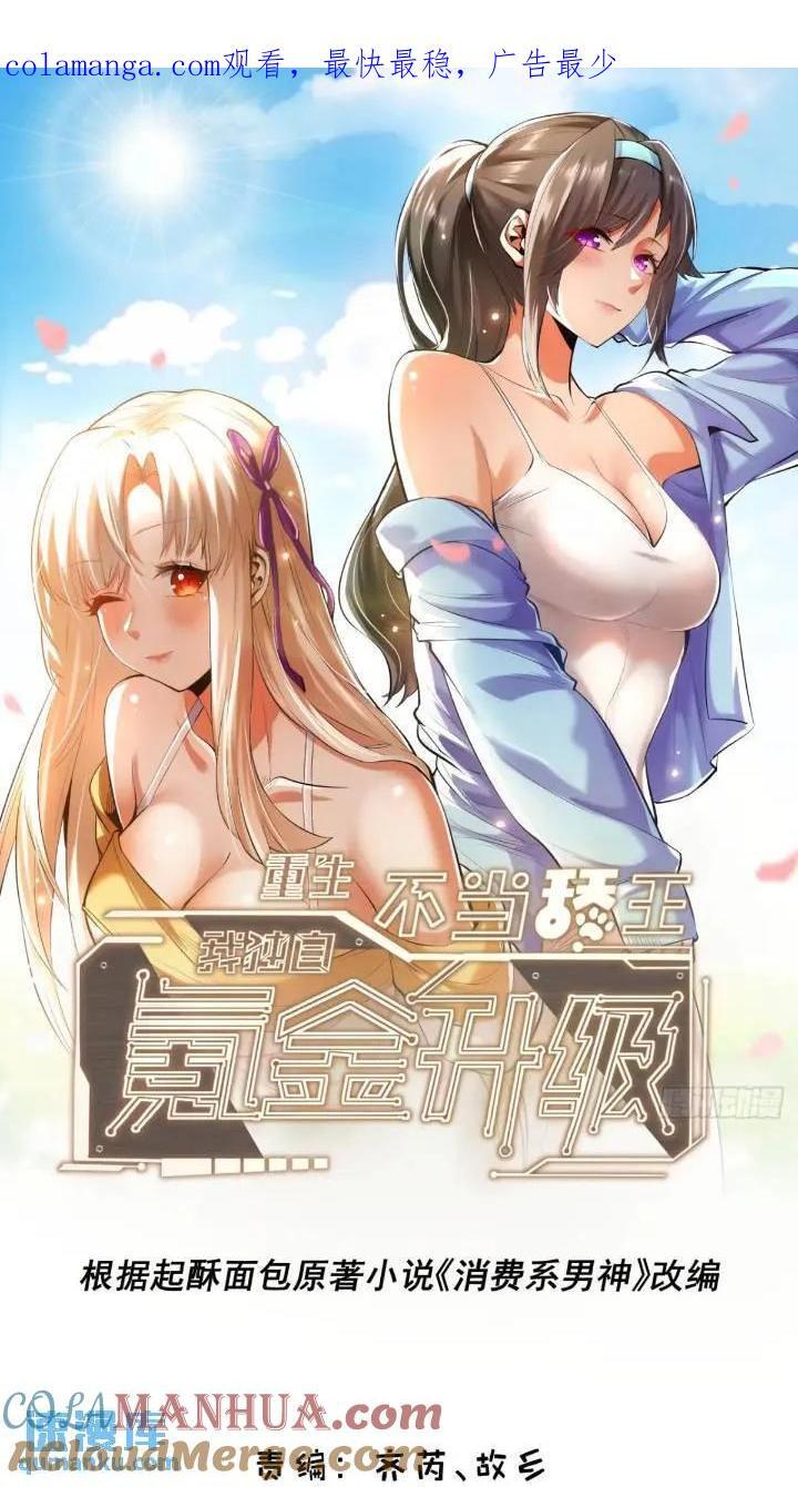第23话0