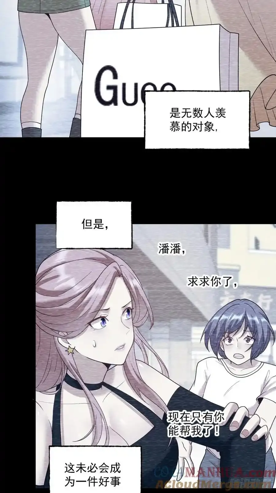 第59话14