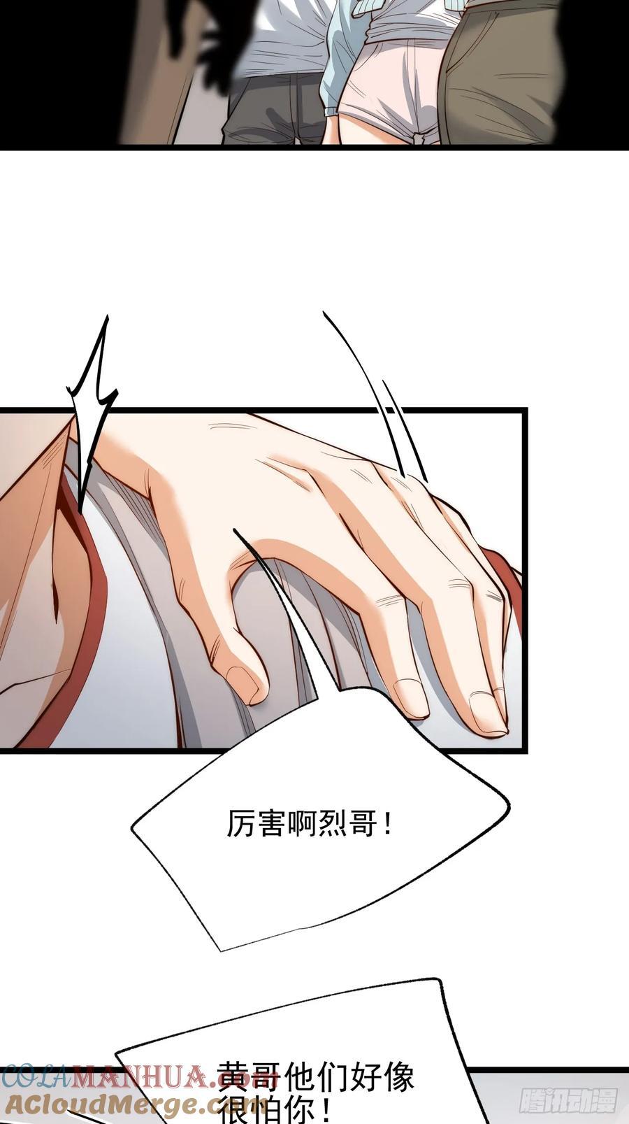 第10话18