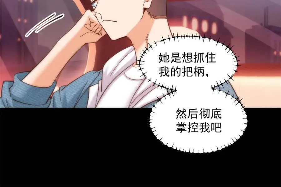 第84话15