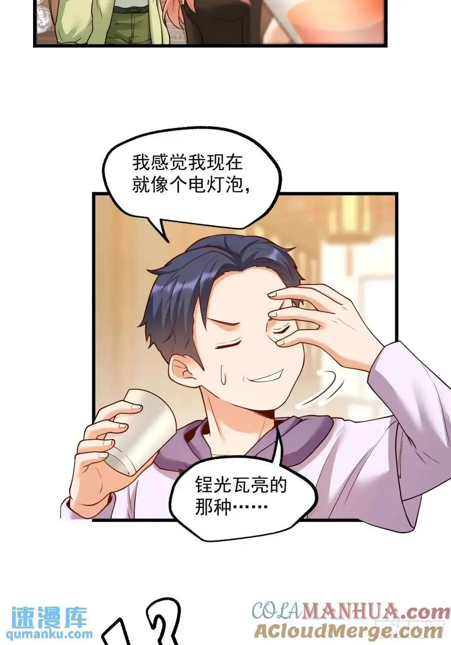 第51话22