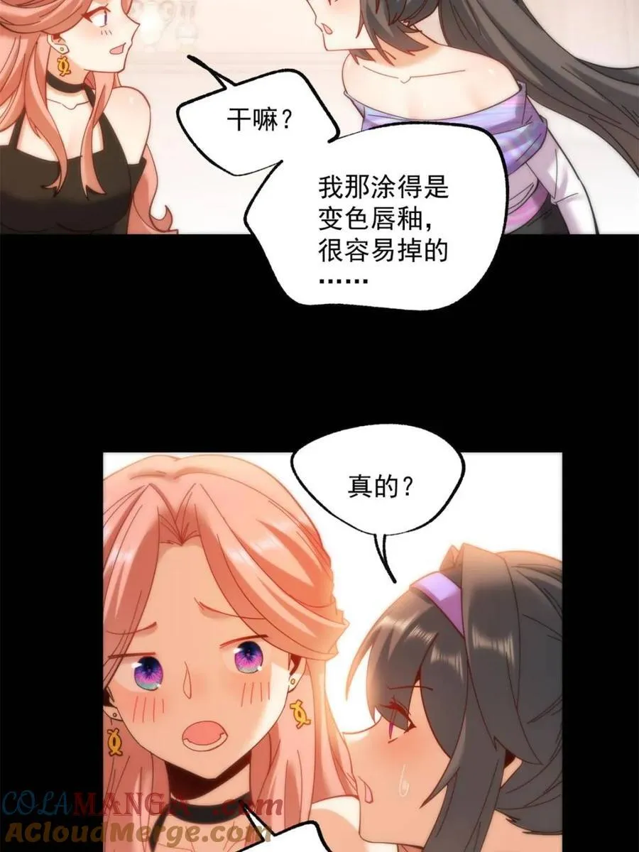 第84话30