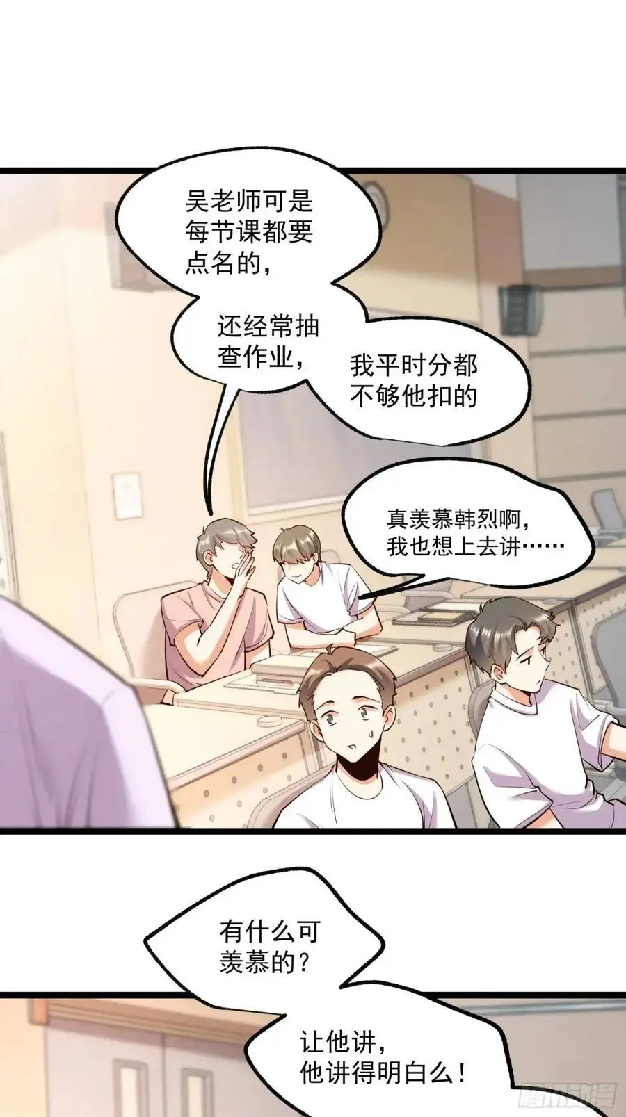 第33话11