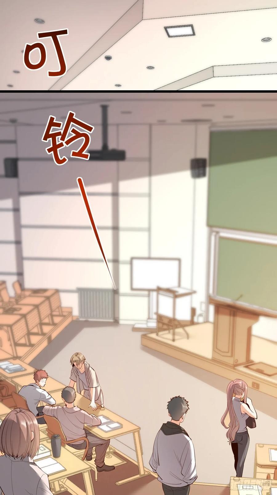 第16话31