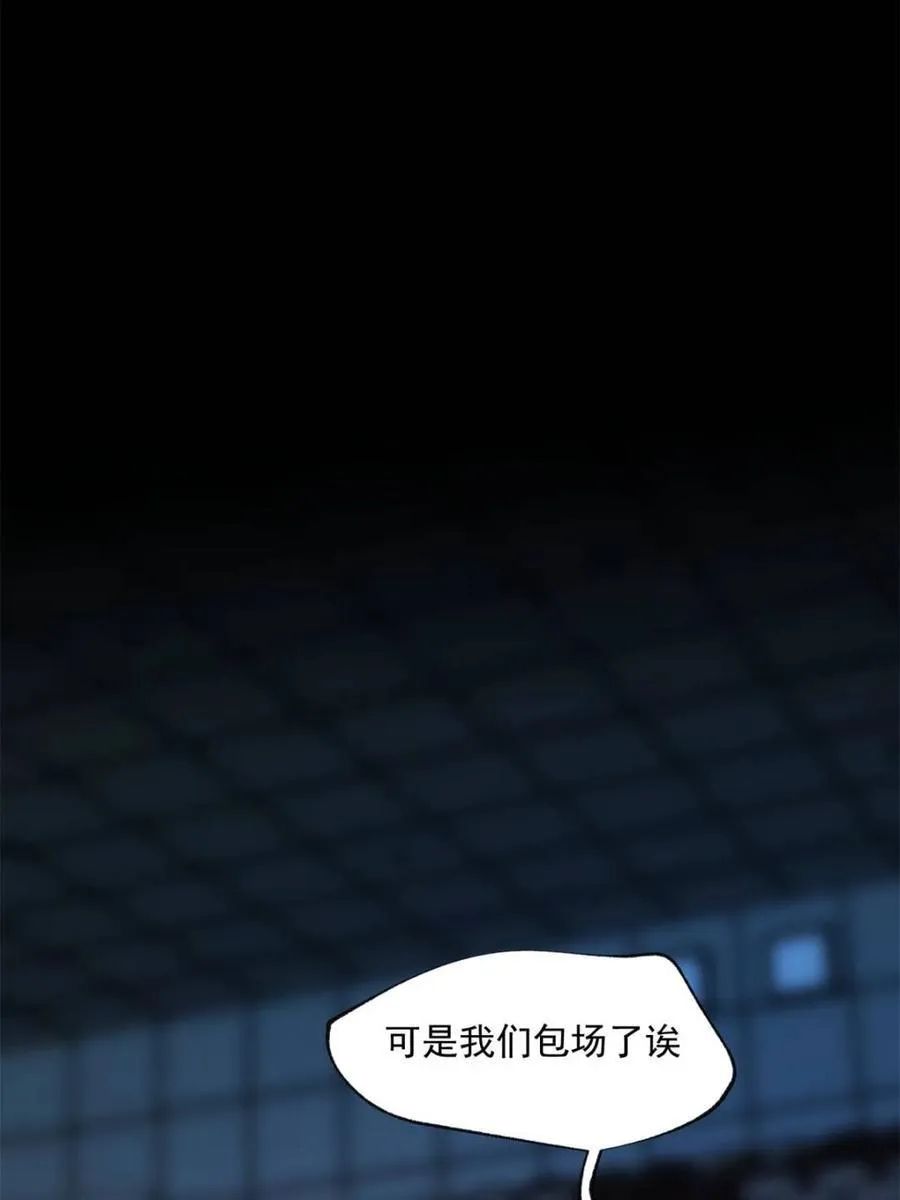 第99话10