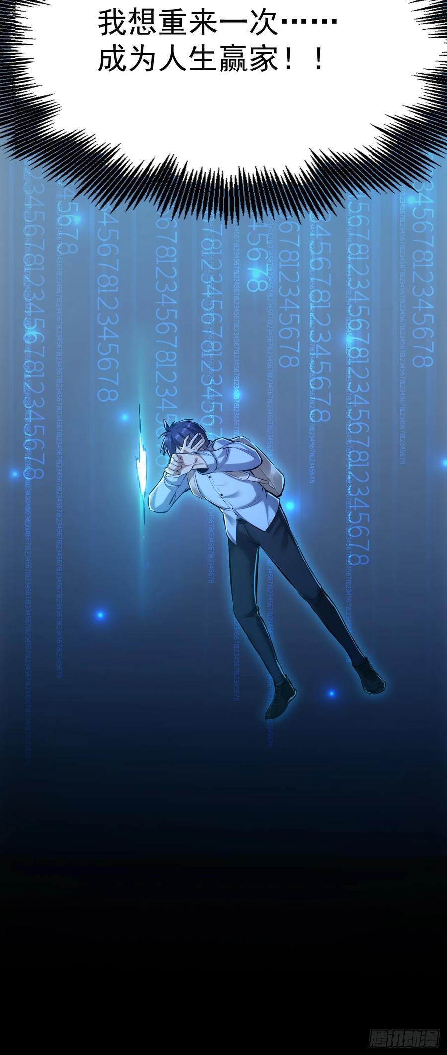 第1话21