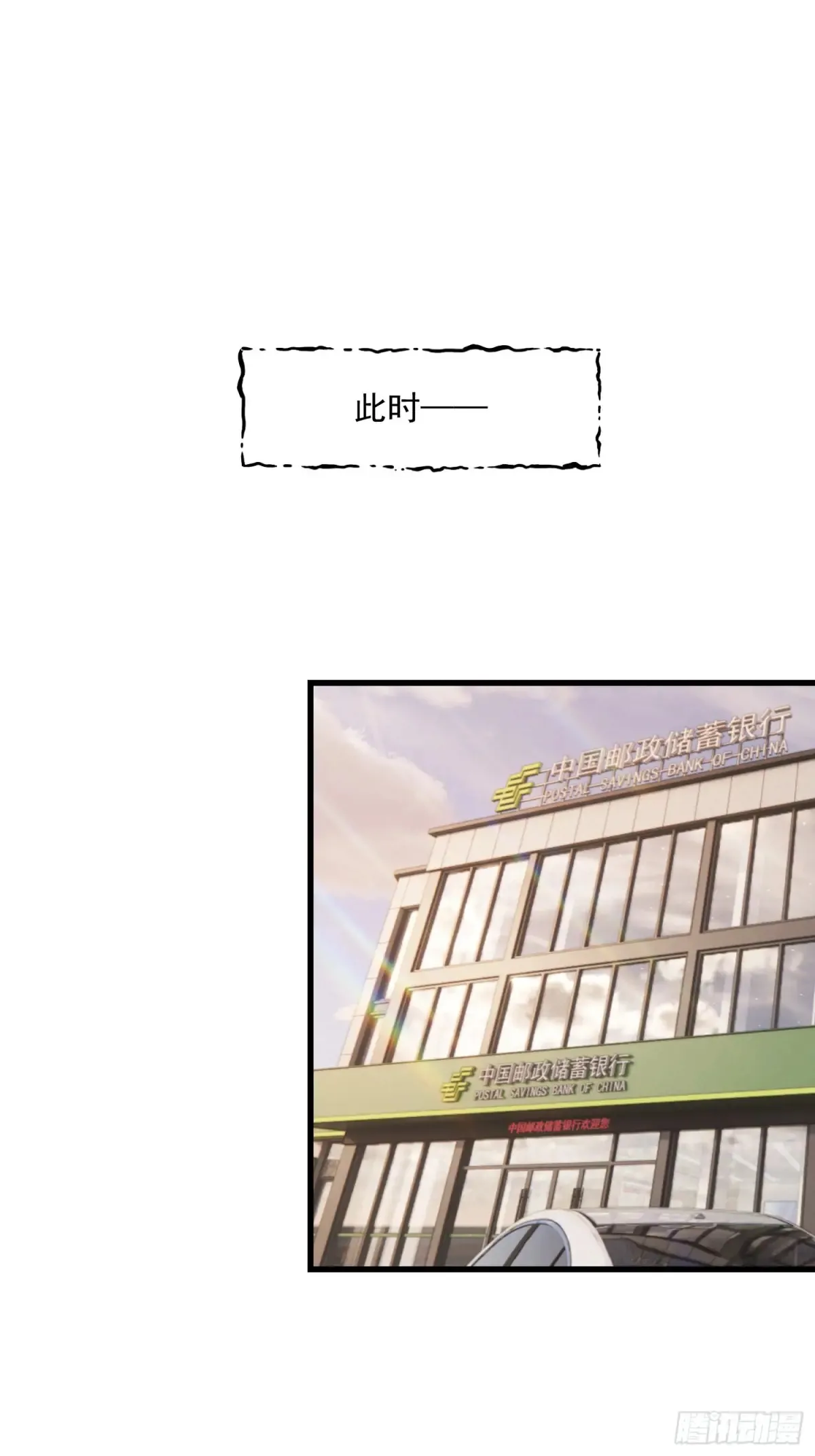 第78话21
