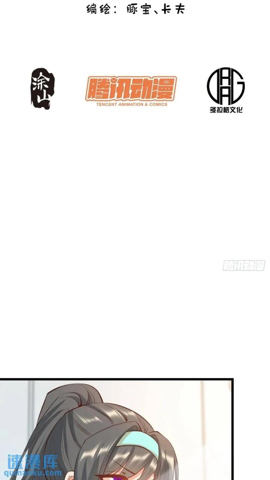 第24话1