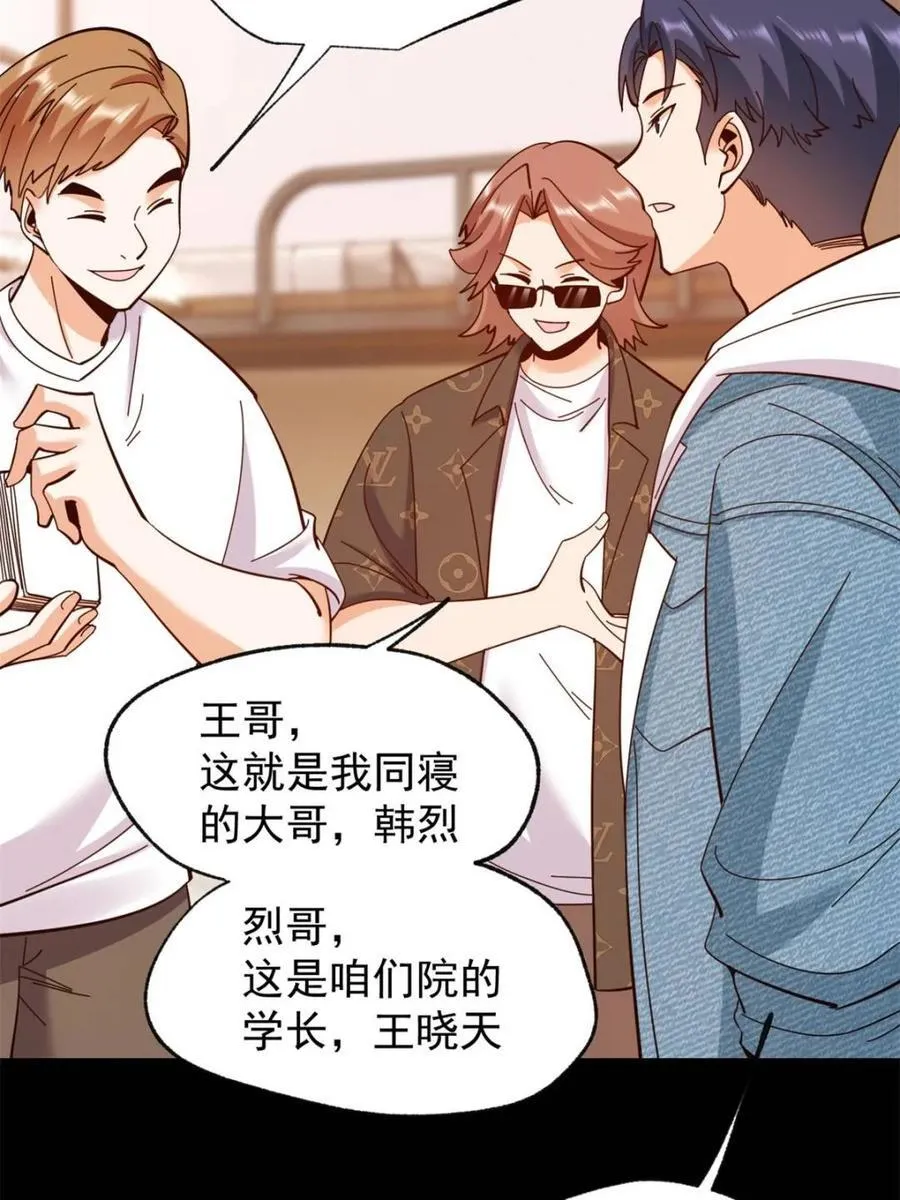 第93话47