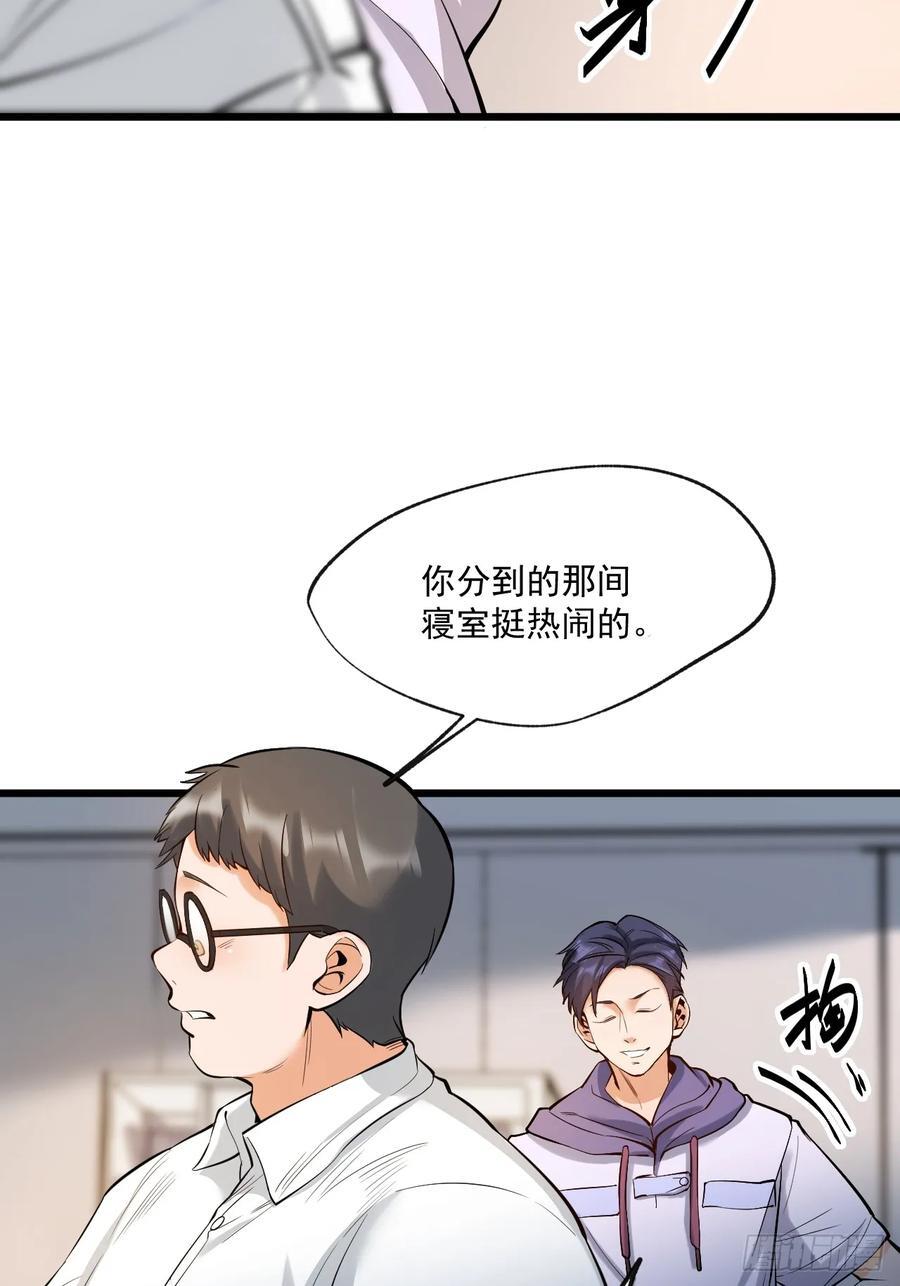 第7话14