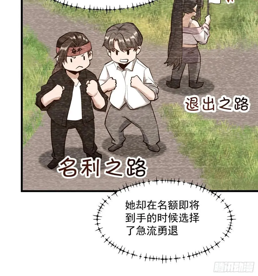 第63话13