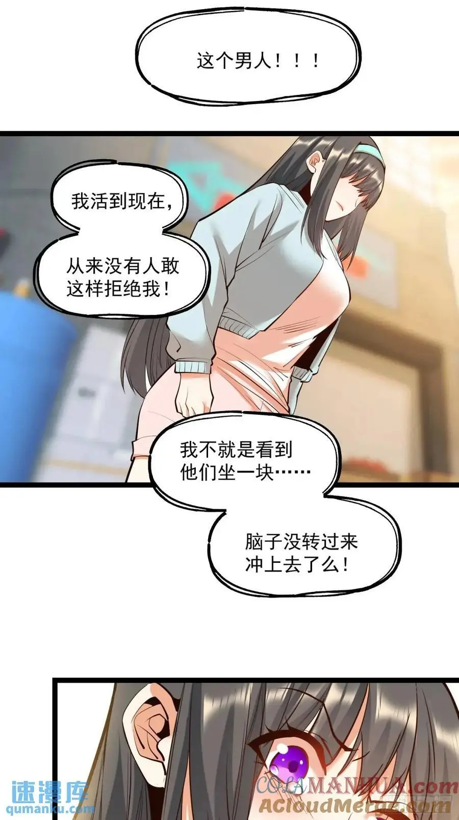 第29话14