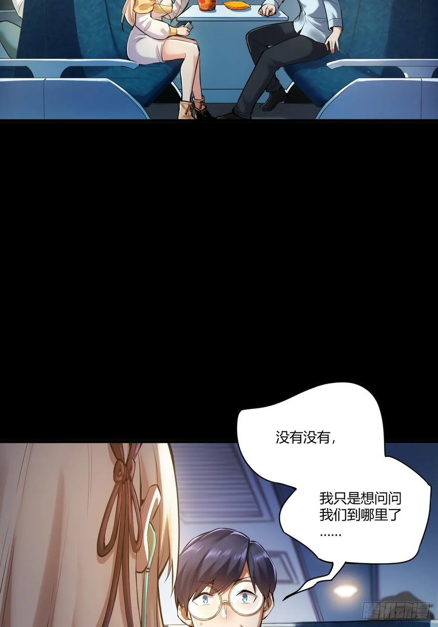 第1话35