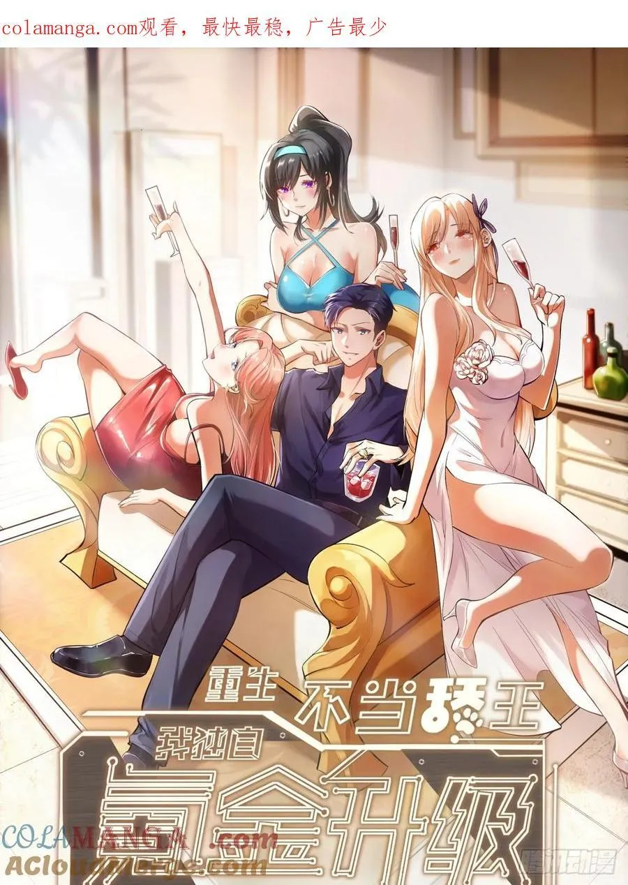 第69话42