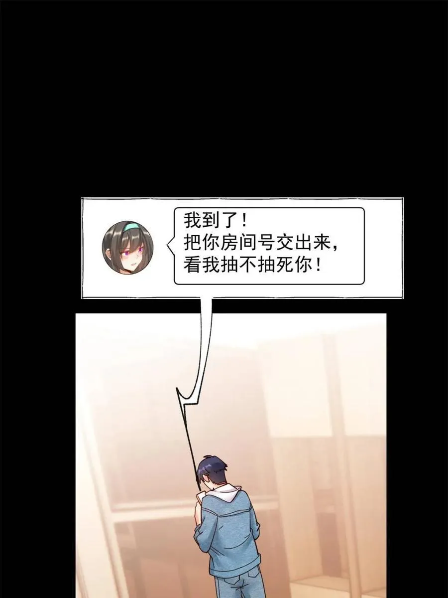 第89话20