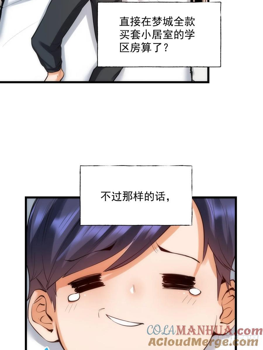 第5话39