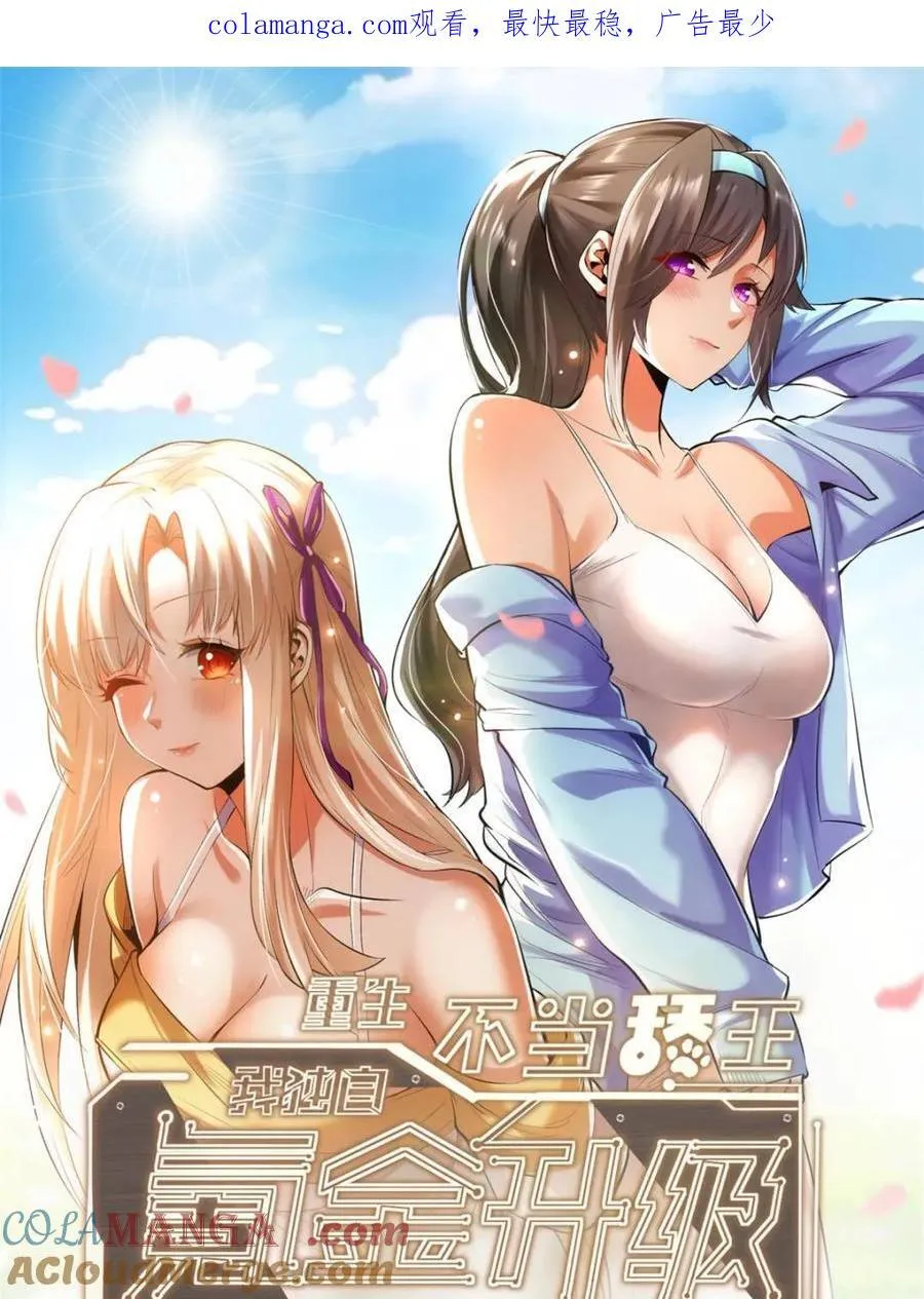 第103话0