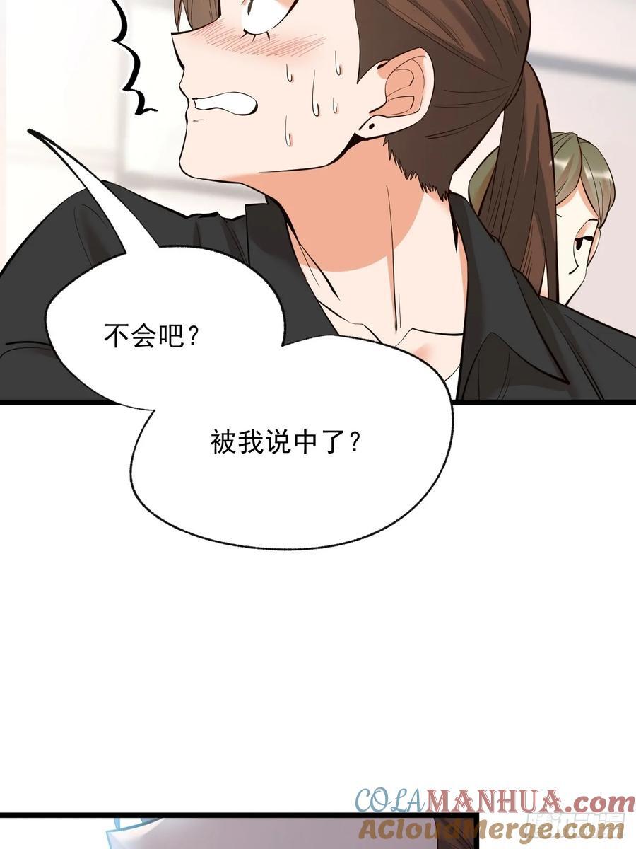 第15话39