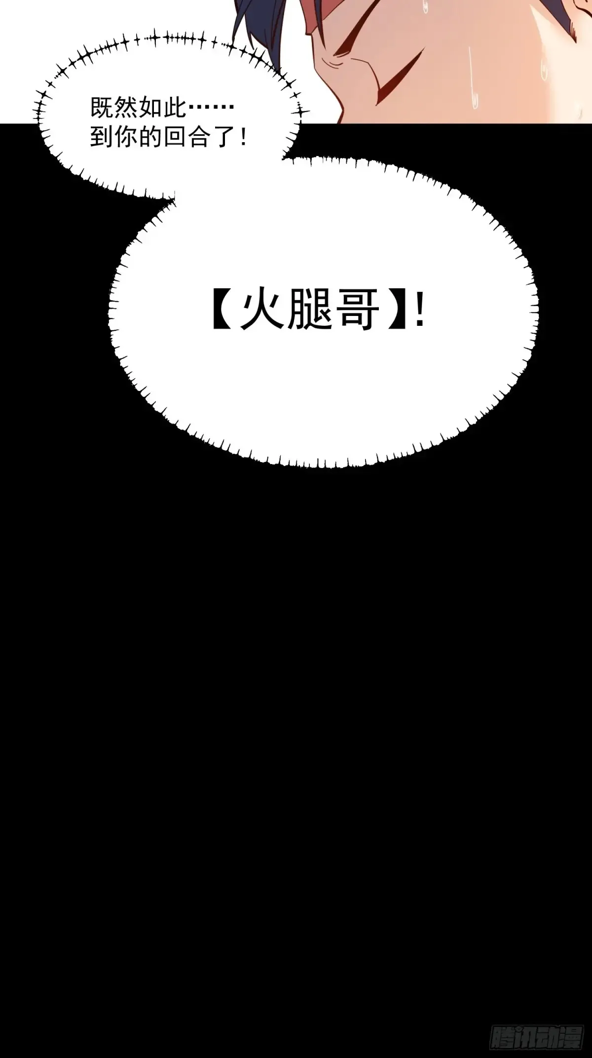 第96话22