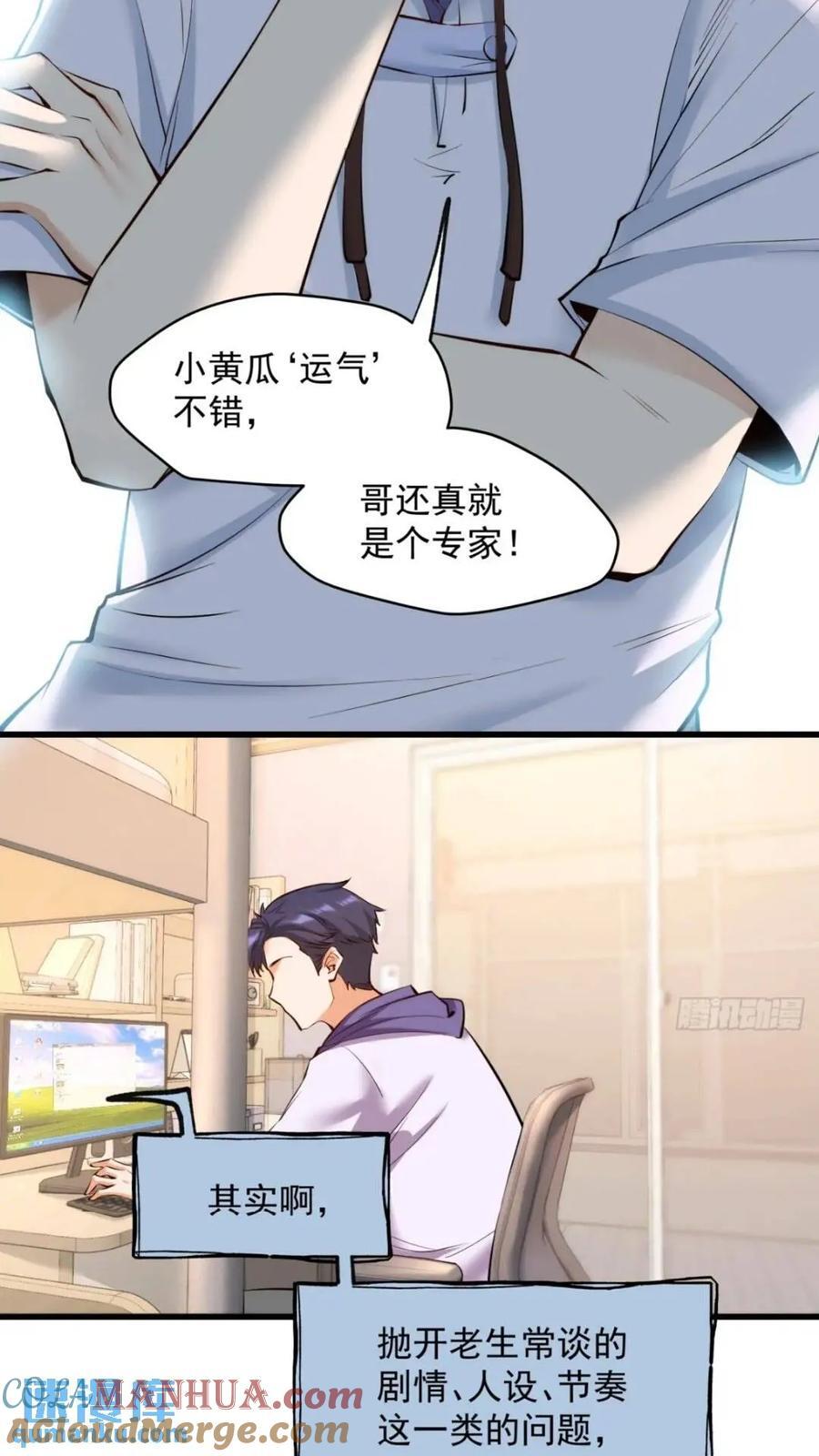 第24话34