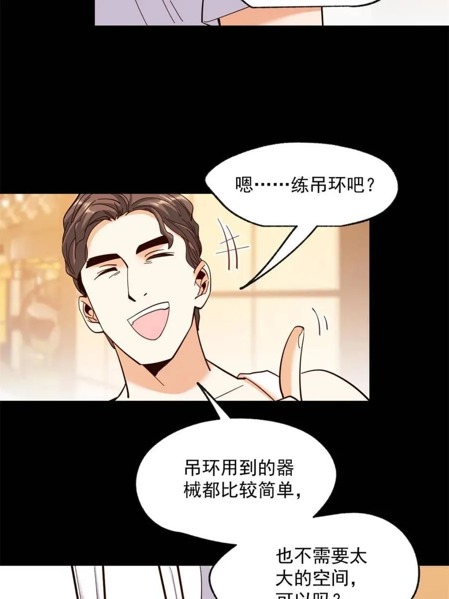 第97话17