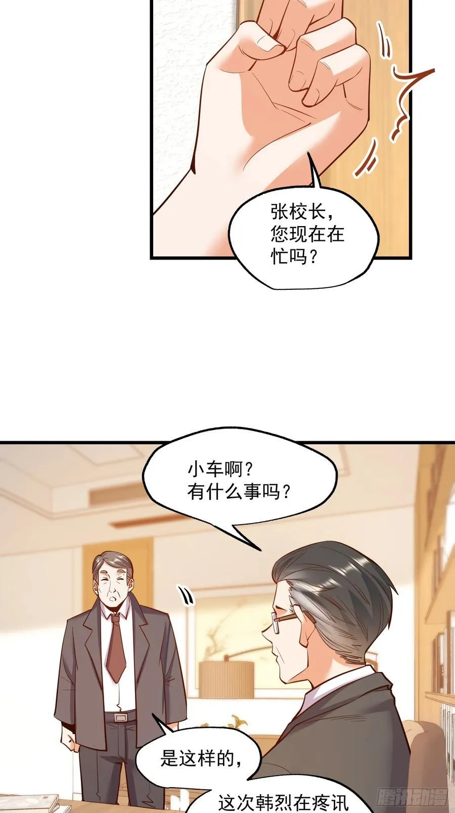 第64话13