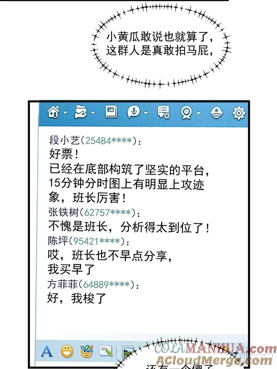 第56话30