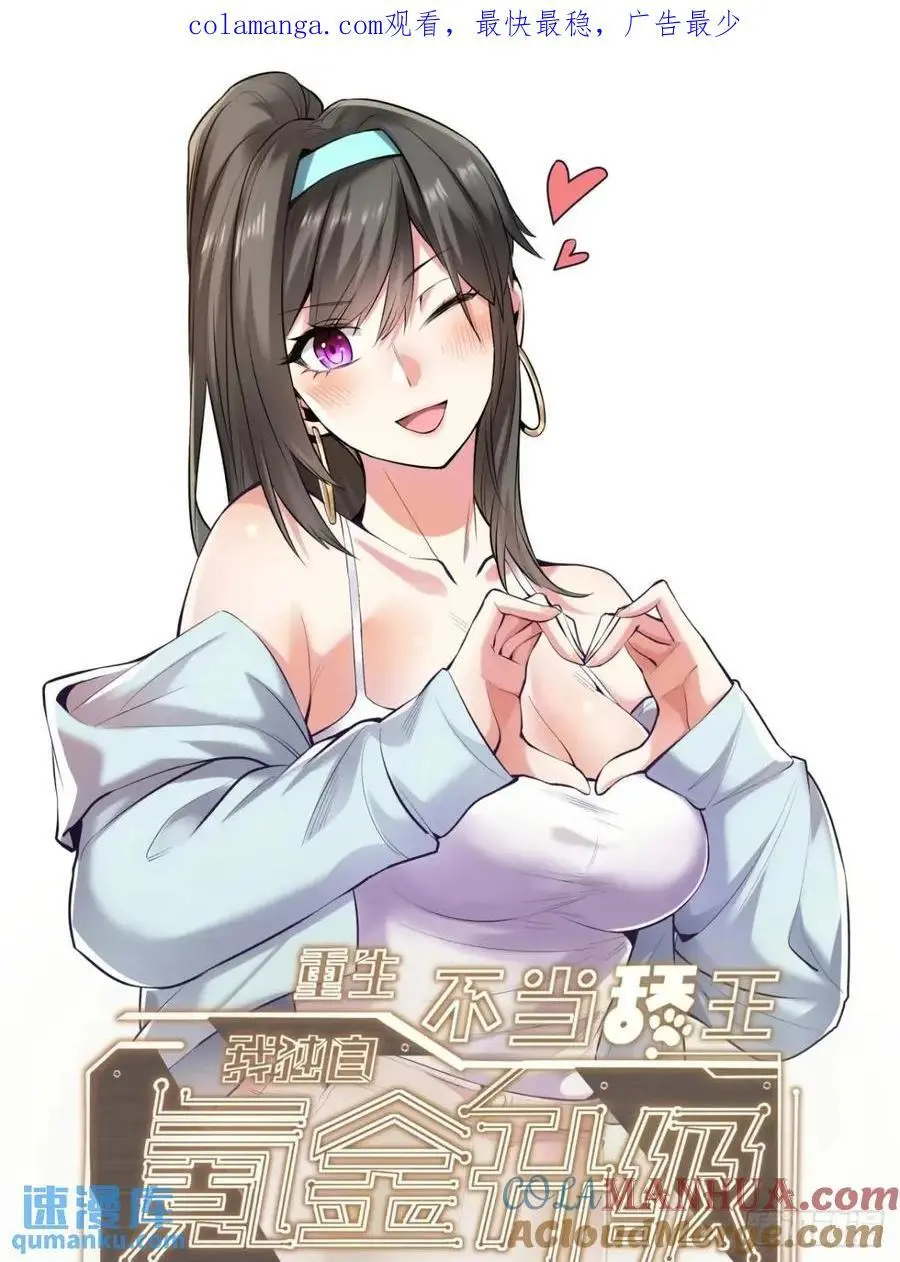 第44话0