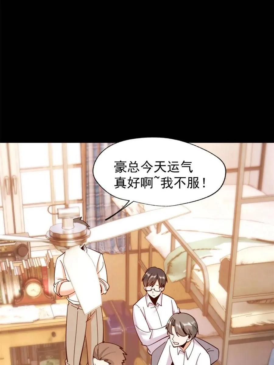 第93话43