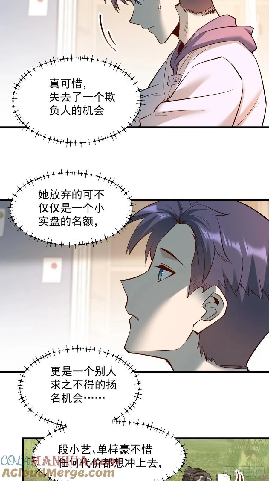 第63话12