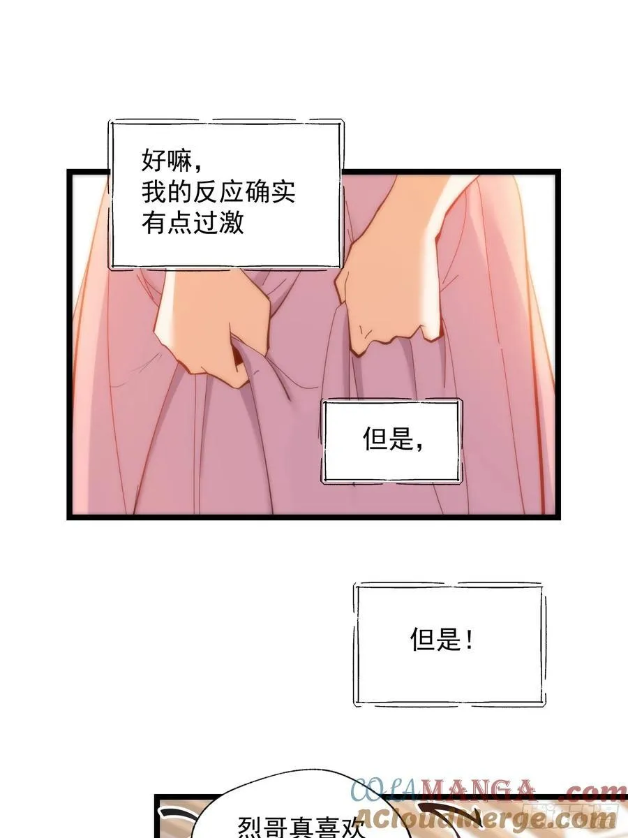第70话28