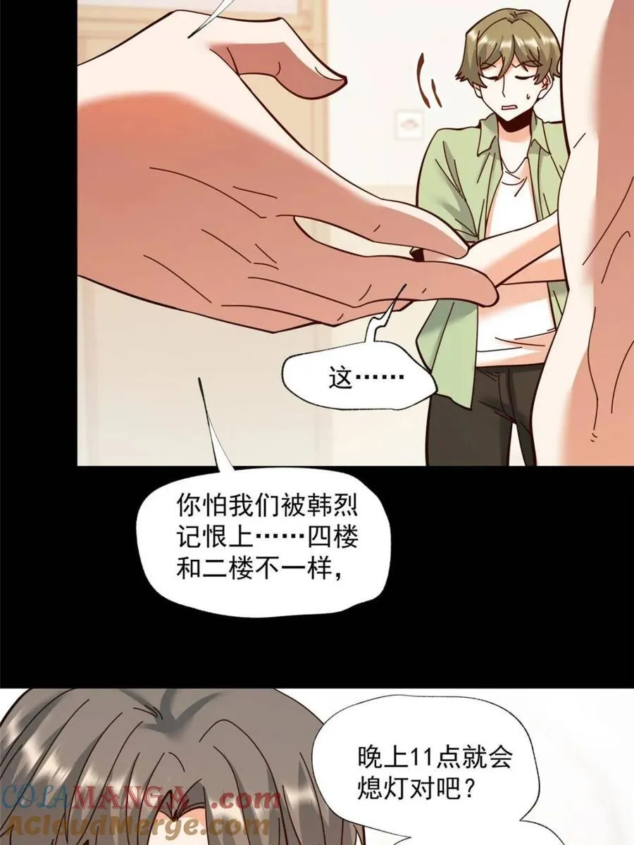 第103话18