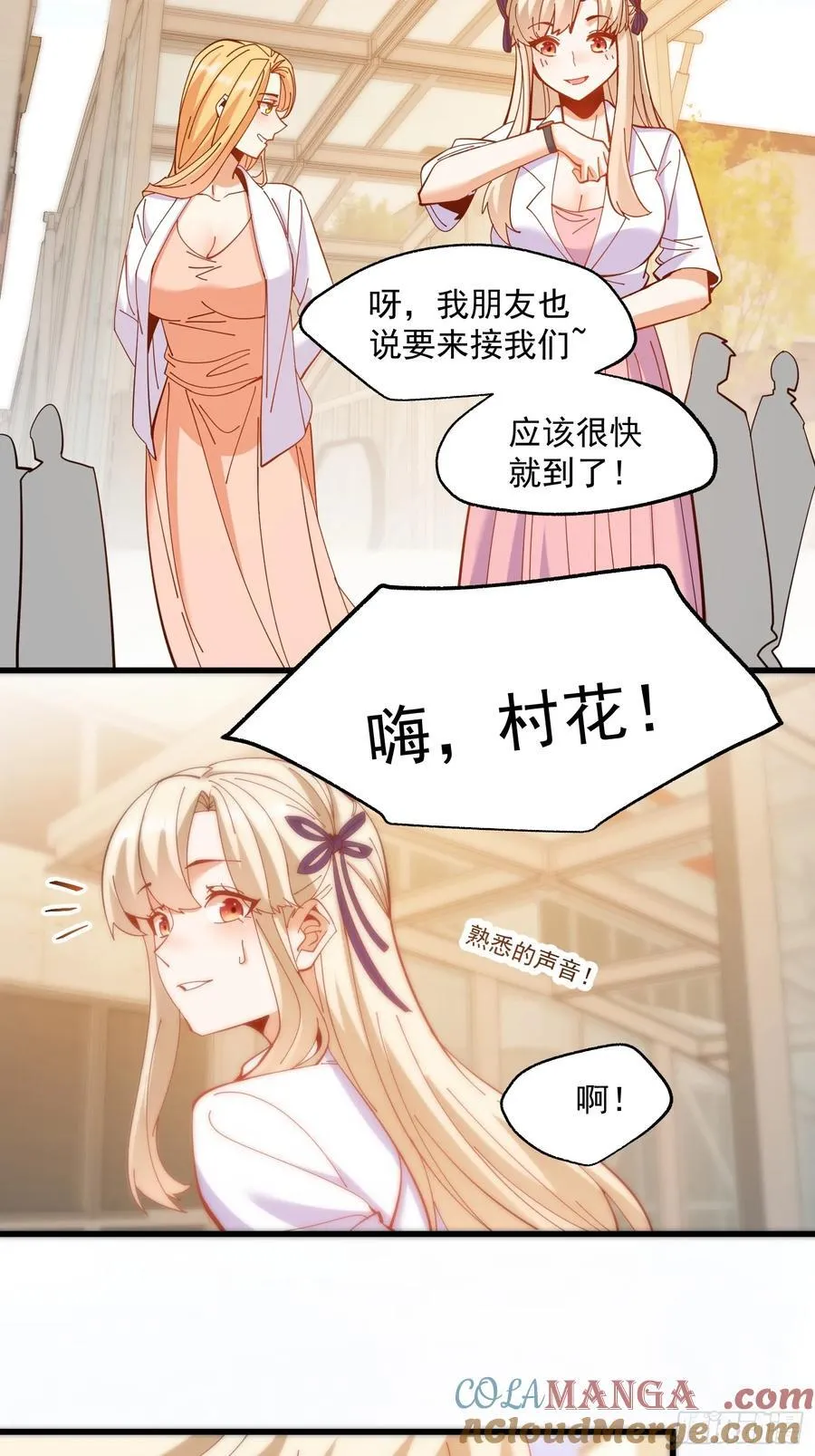 第66话26