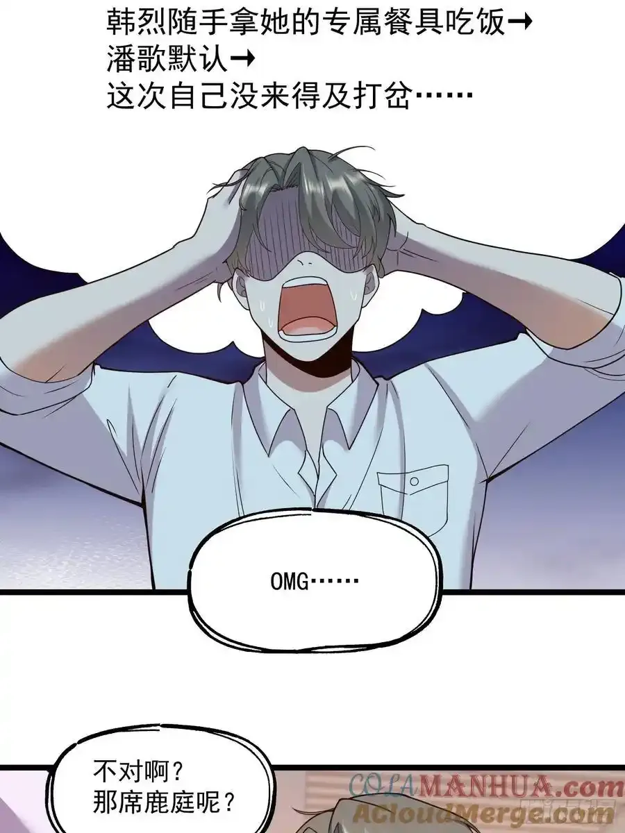第58话32