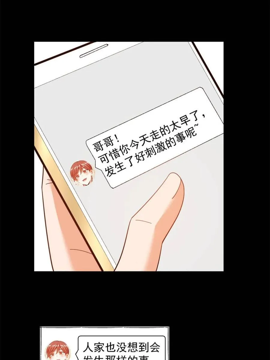 第86话5