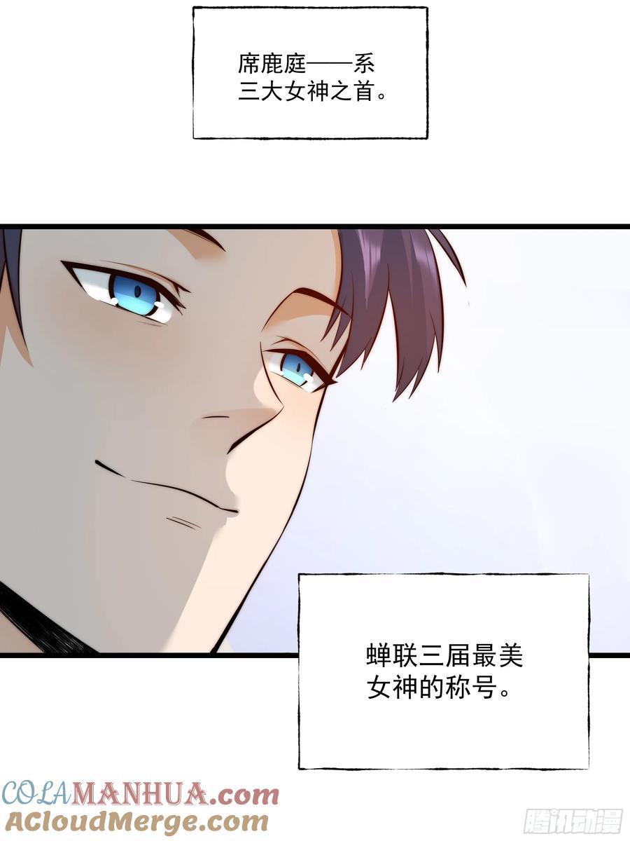 第8话18