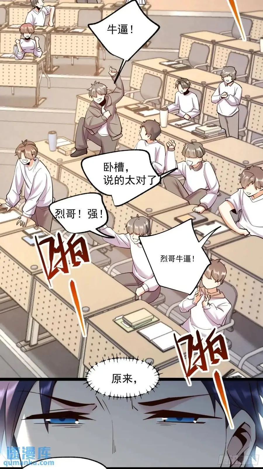 第34话17