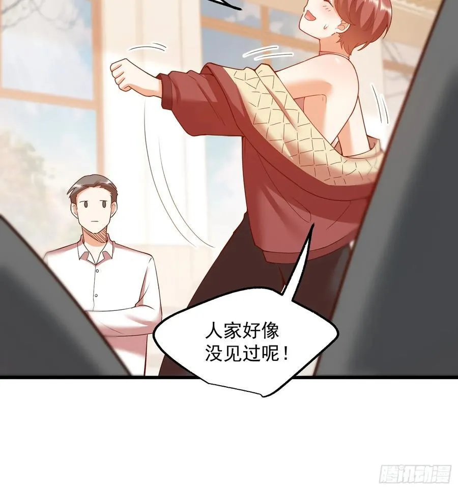 第67话33