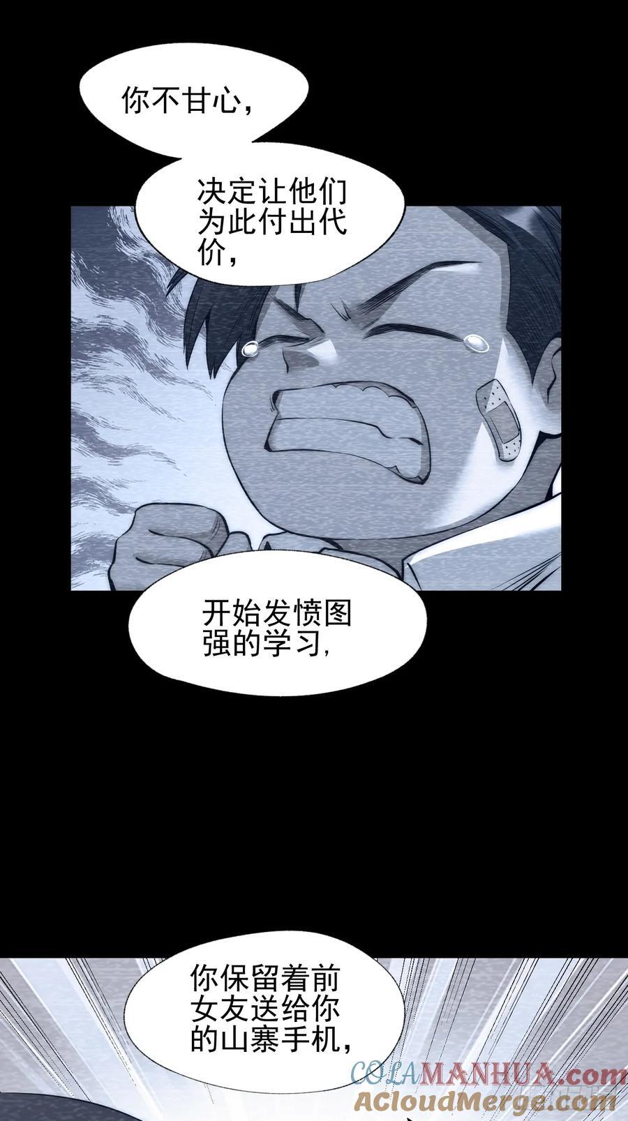 第11话27