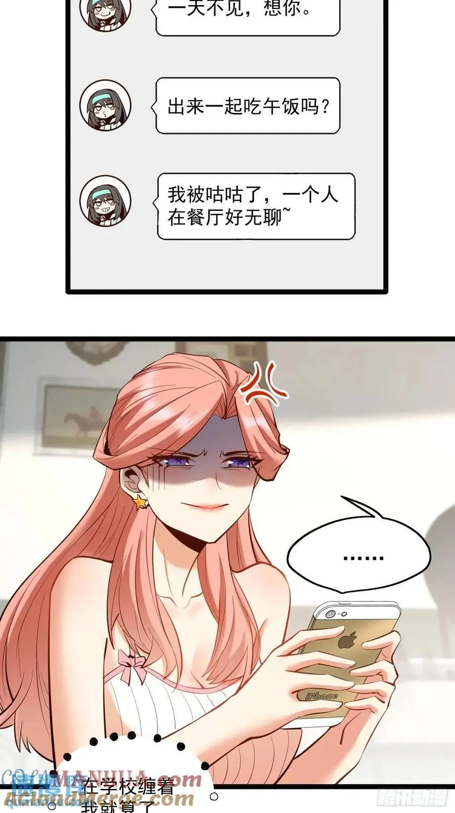 第47话20