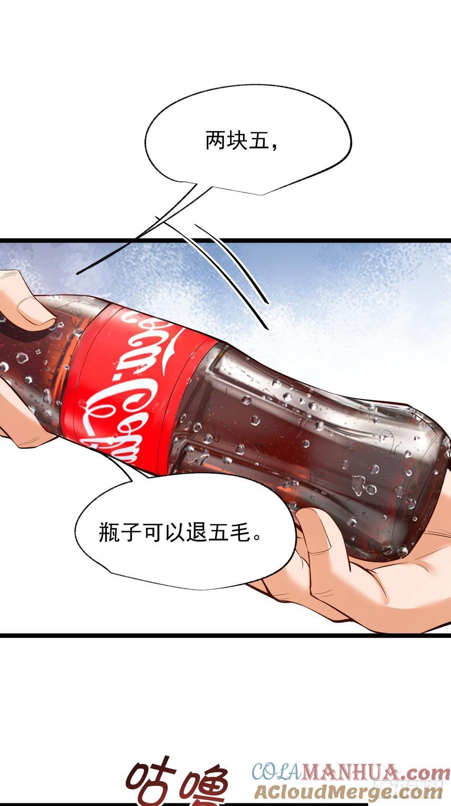 第12话30
