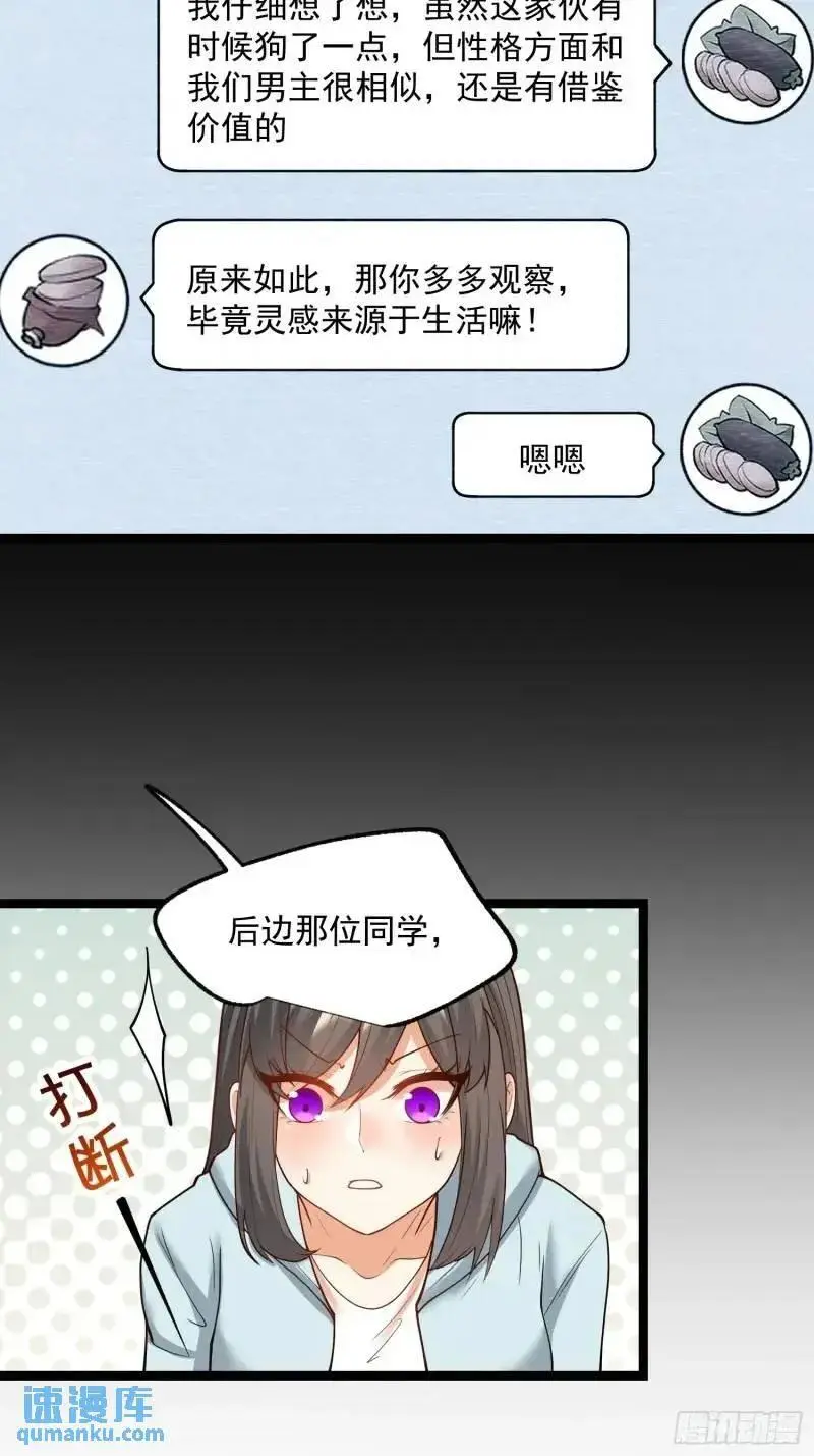 第32话43