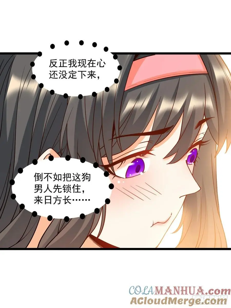 第55话28