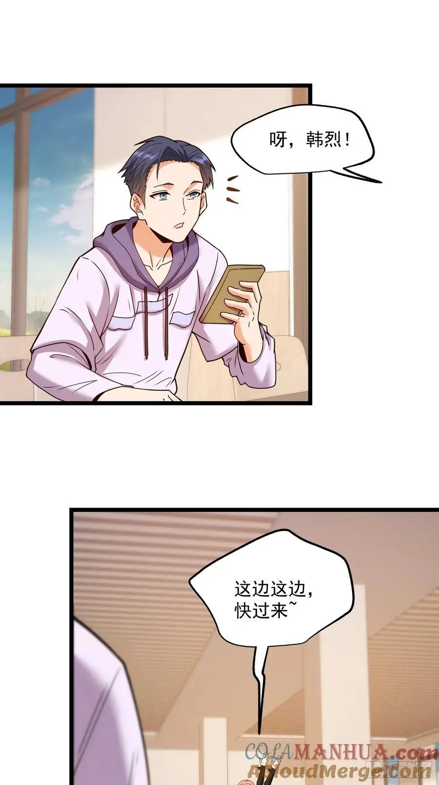 第57话27