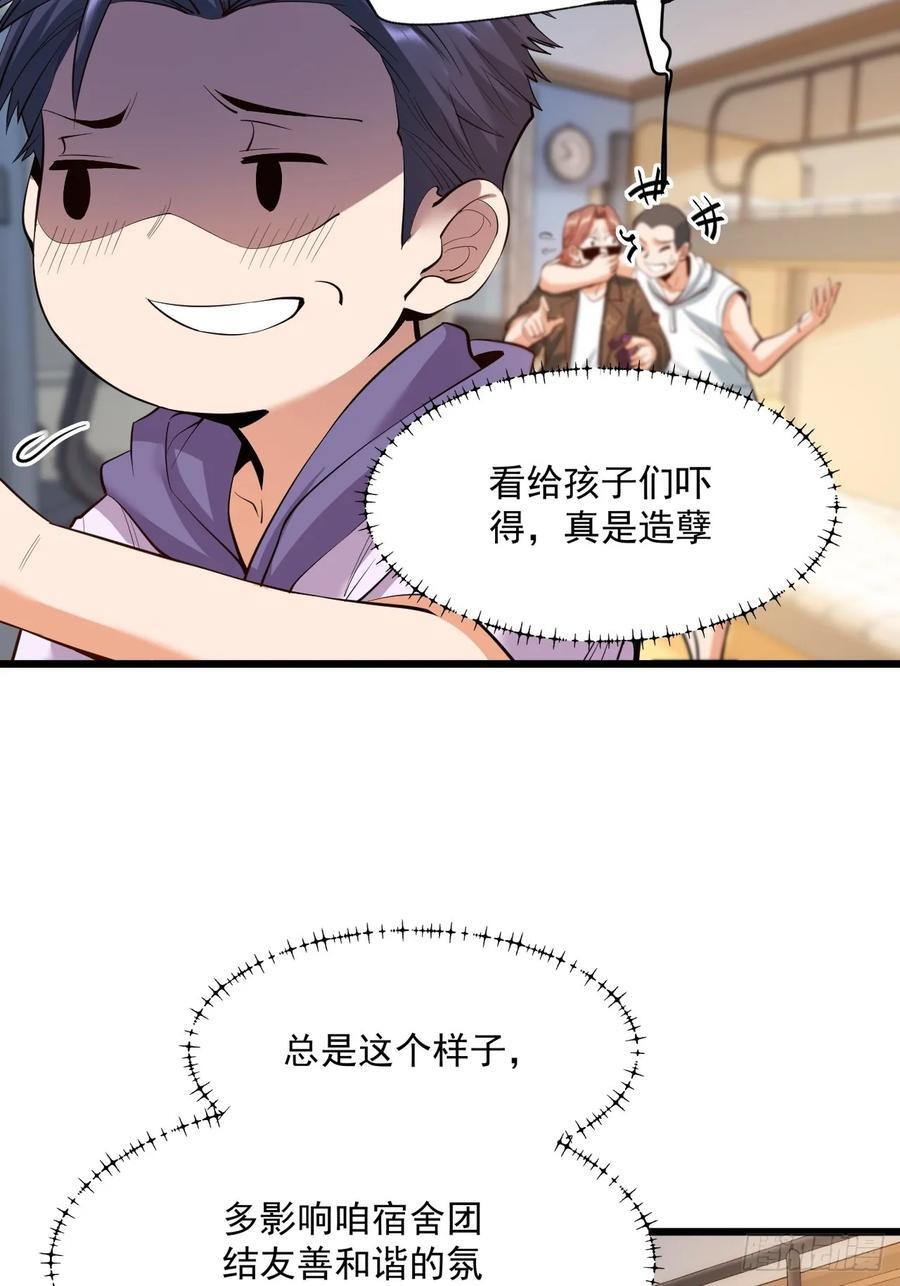 第19话7