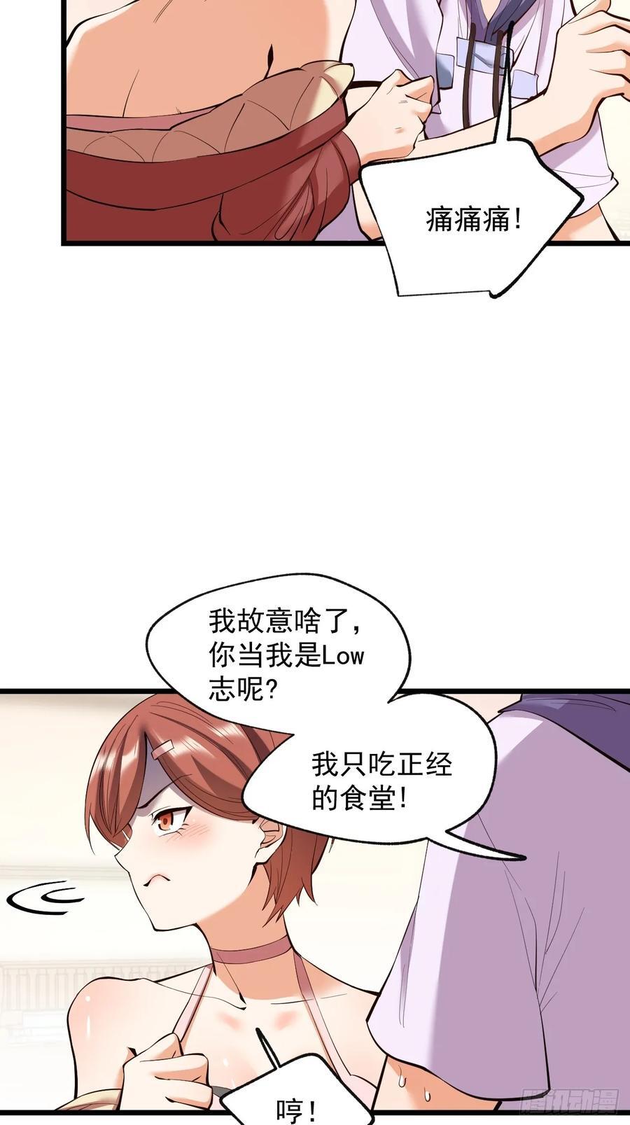 第17话5
