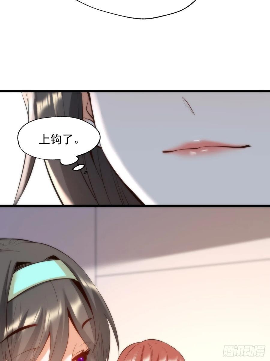 第15话31